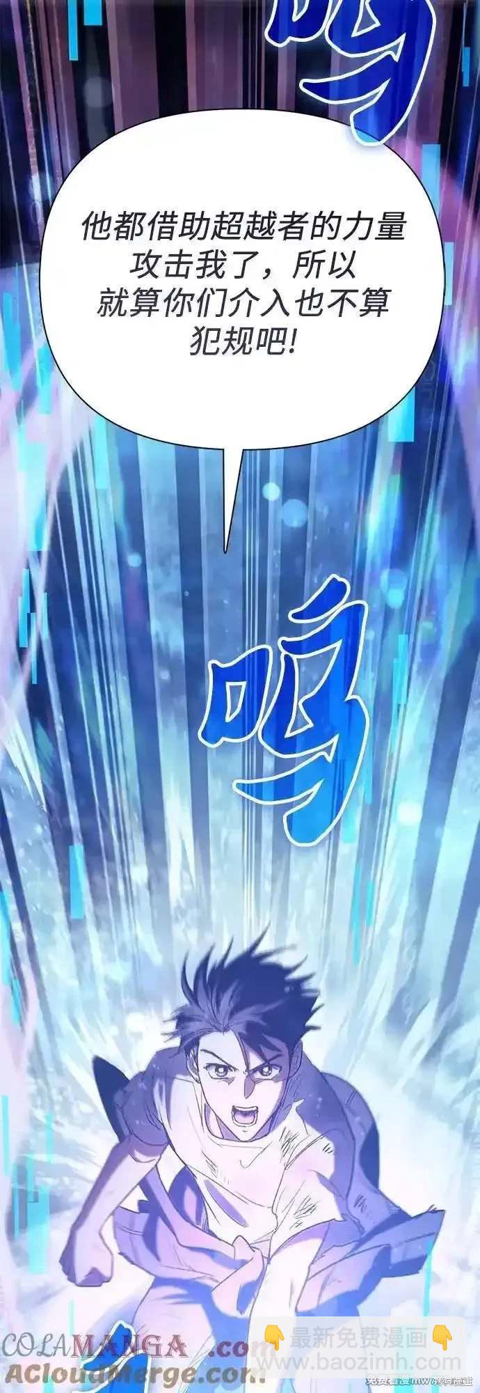 第149话70