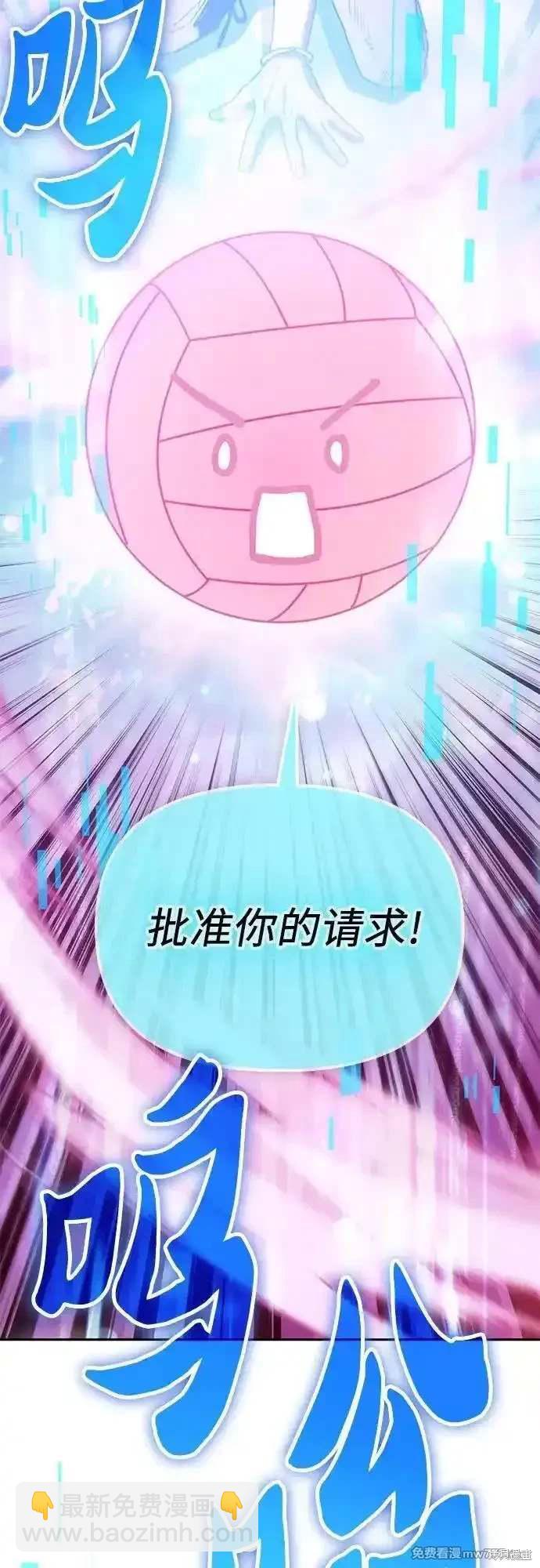 第149话71