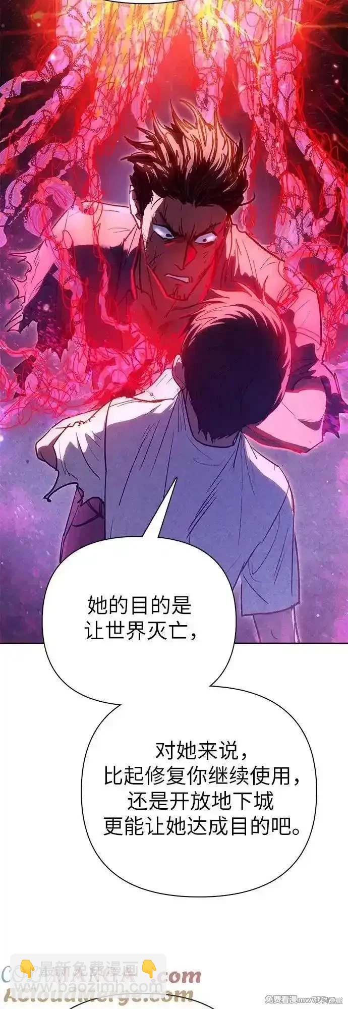 第149话9