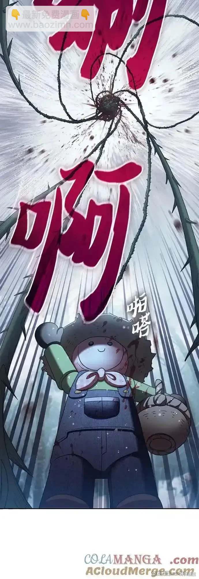第150话15
