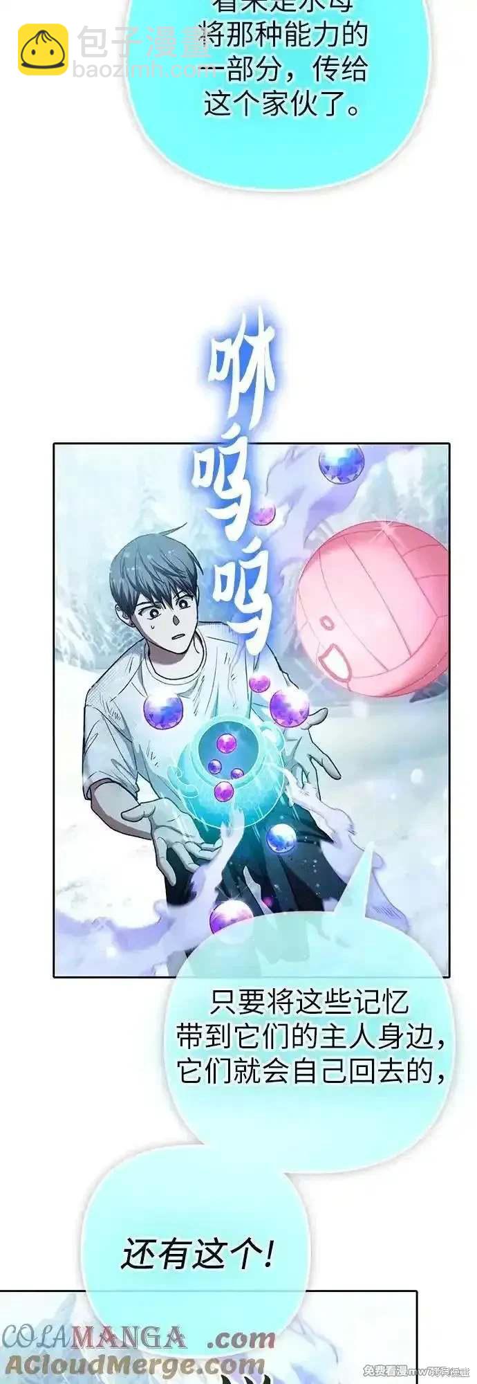 第150话21