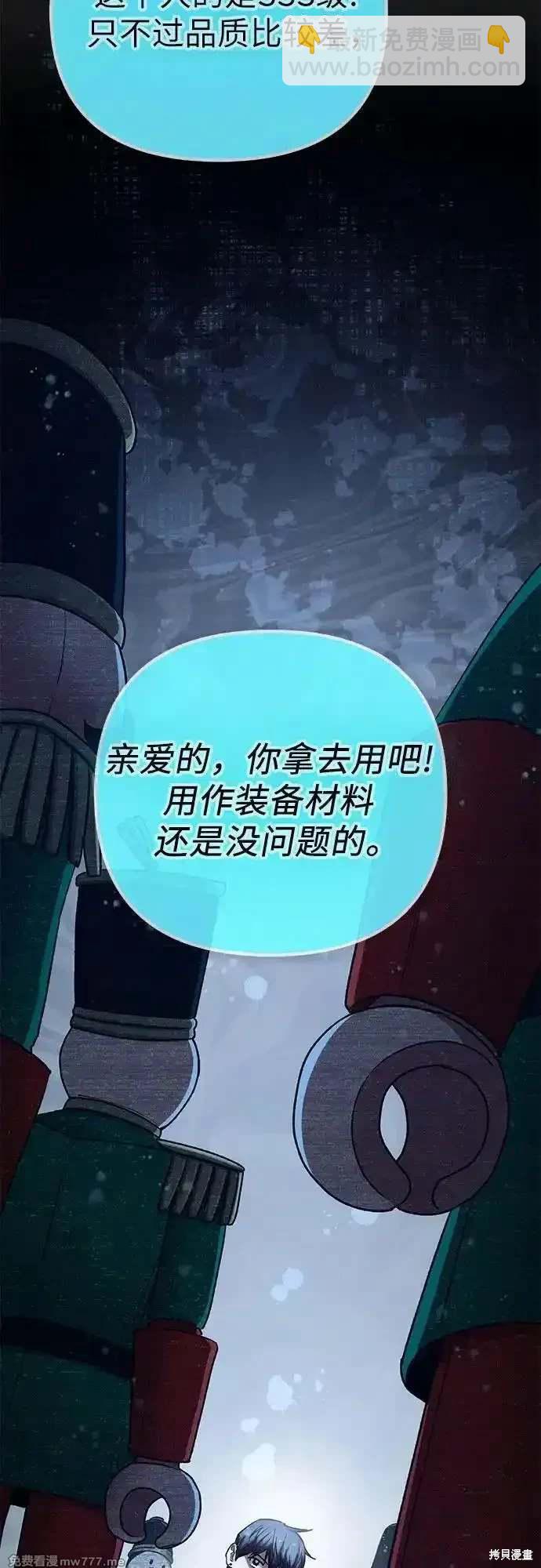 第150话23