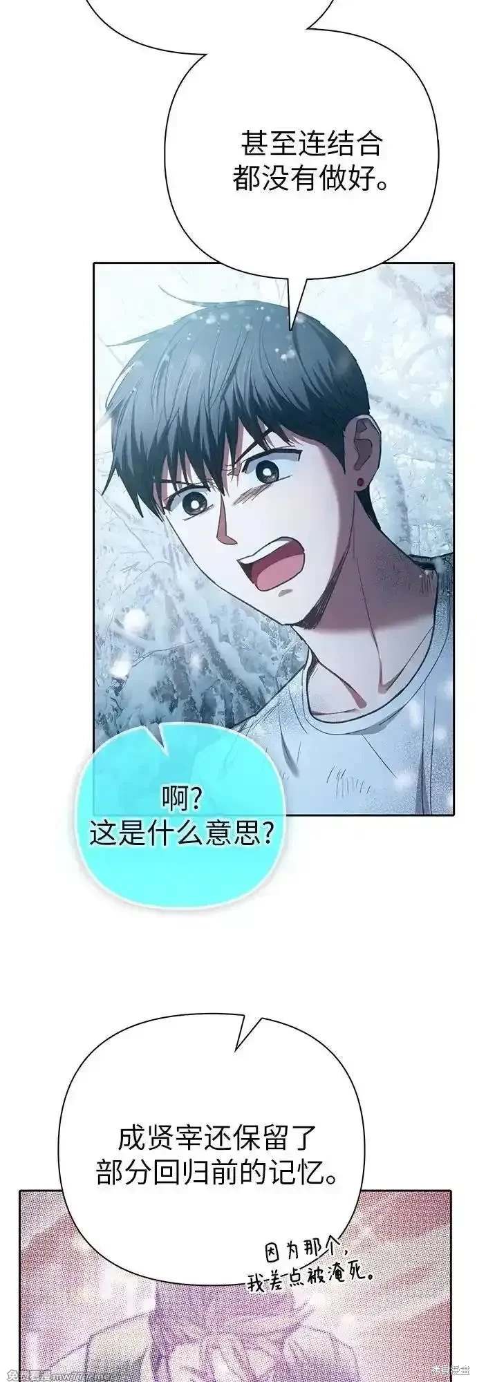第150话32