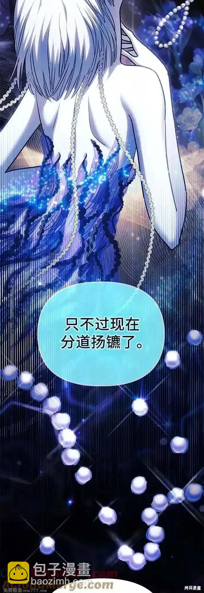 第150话36