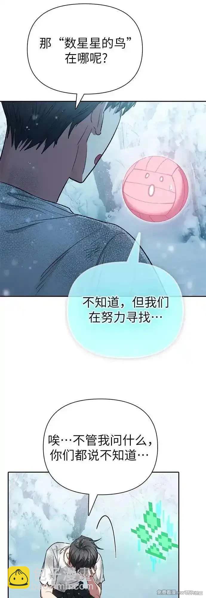 第150话38