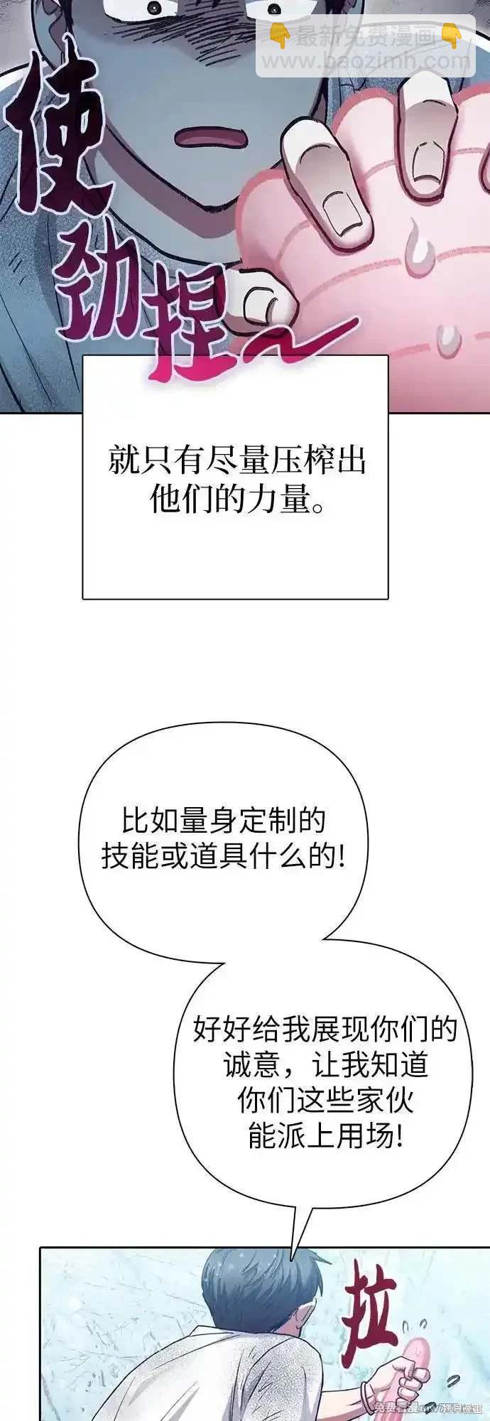第150话43