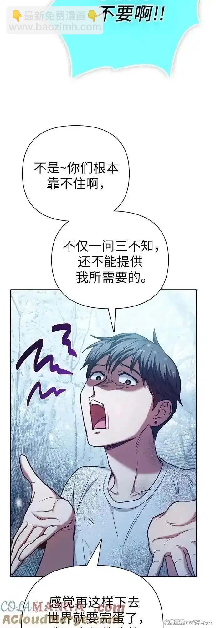 第150话45