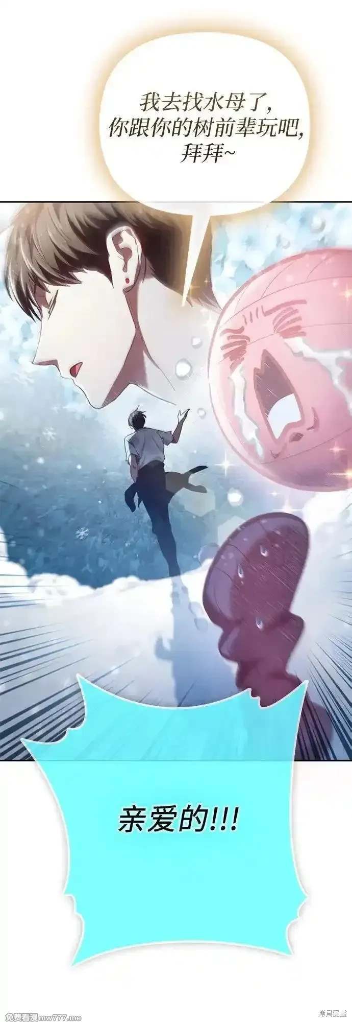 第150话47