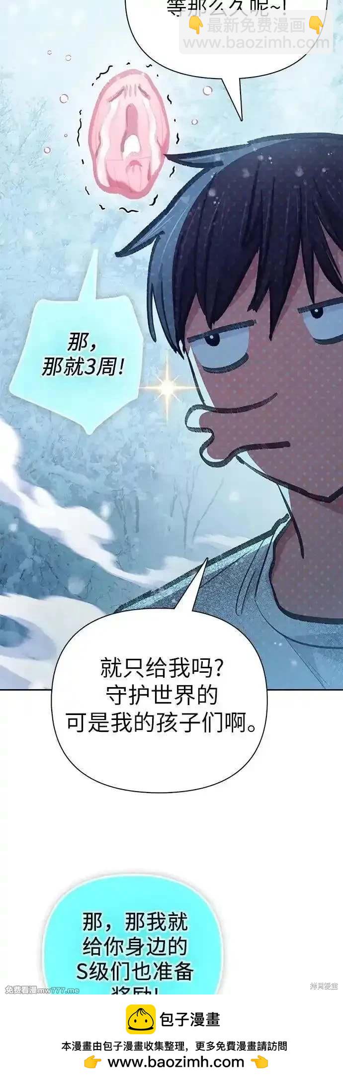 第150话49