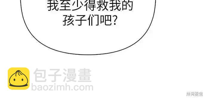 第150话50