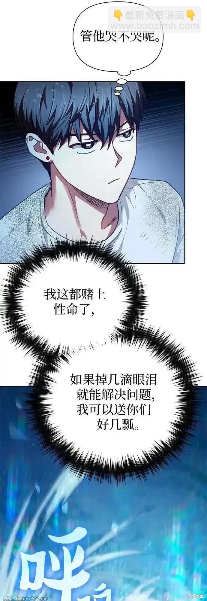 第150话56