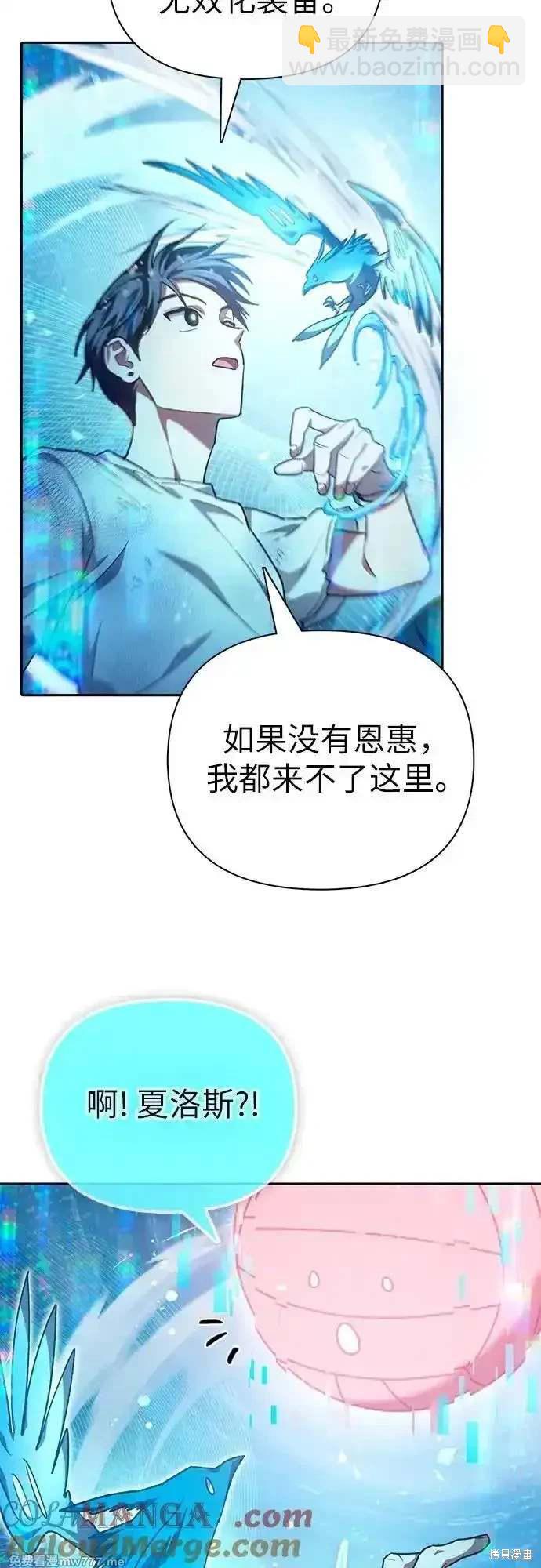 第150话58