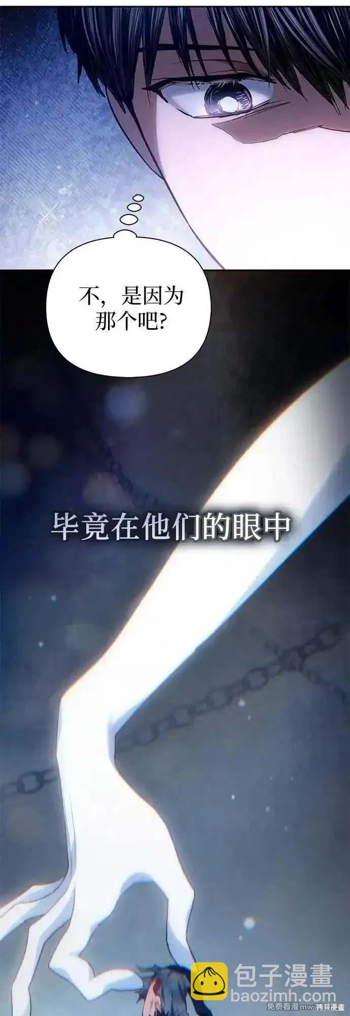 第150话68
