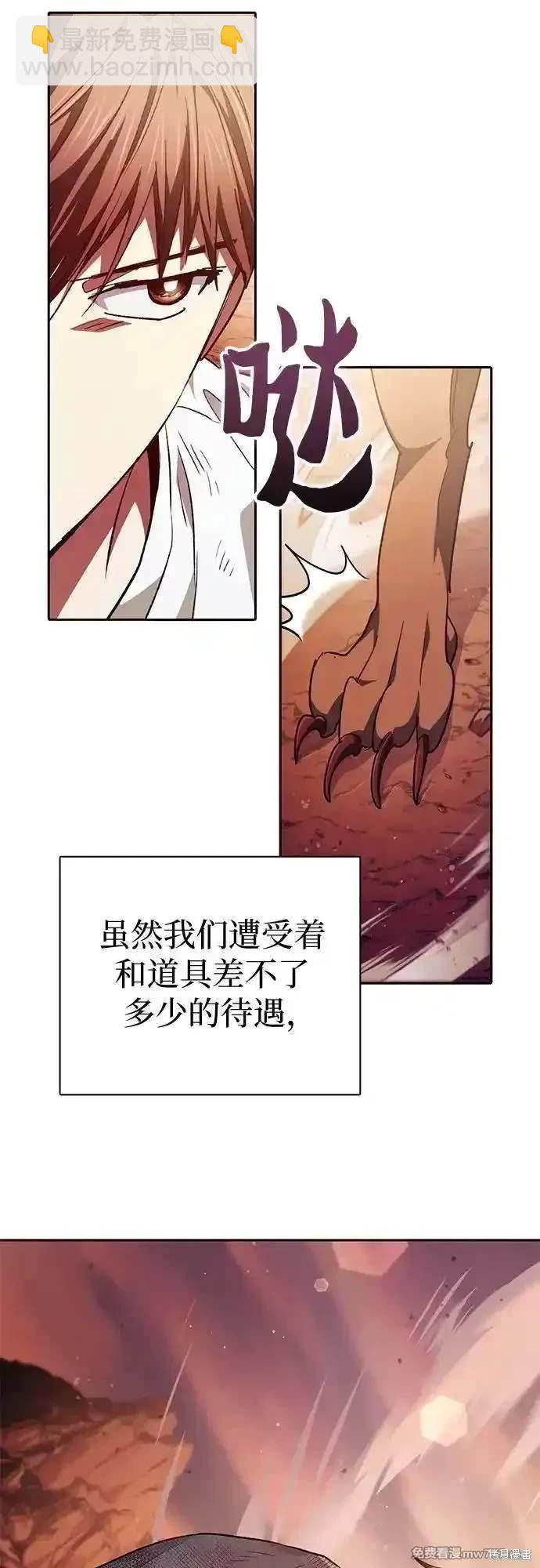 第150话71