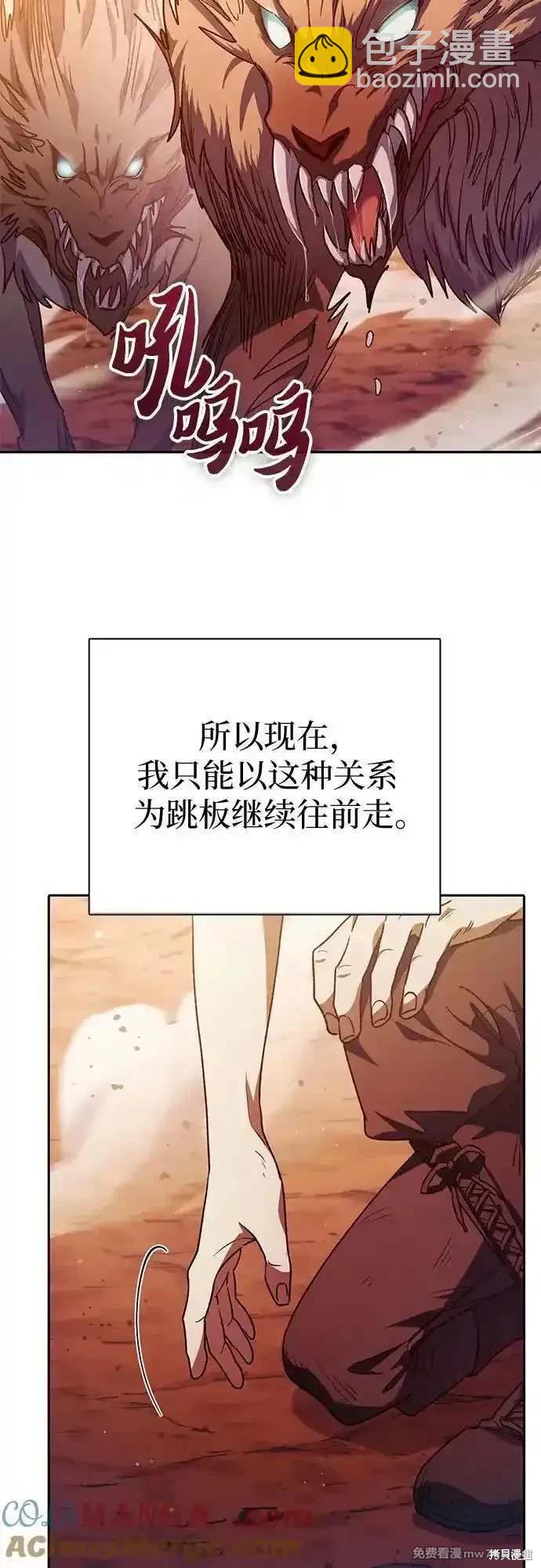 第150话73