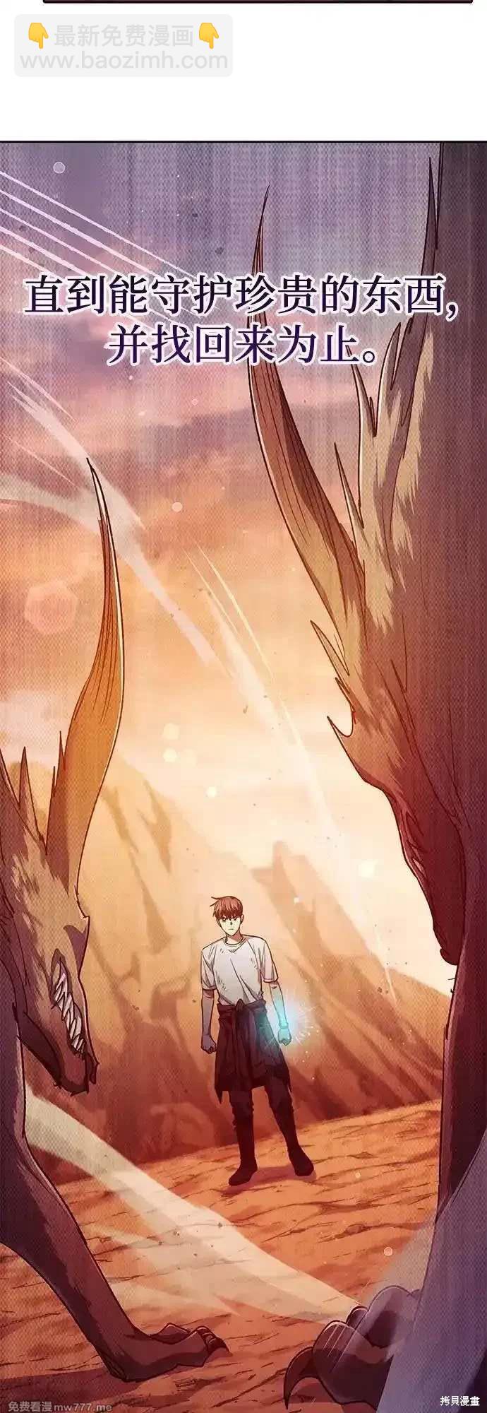 第150话74