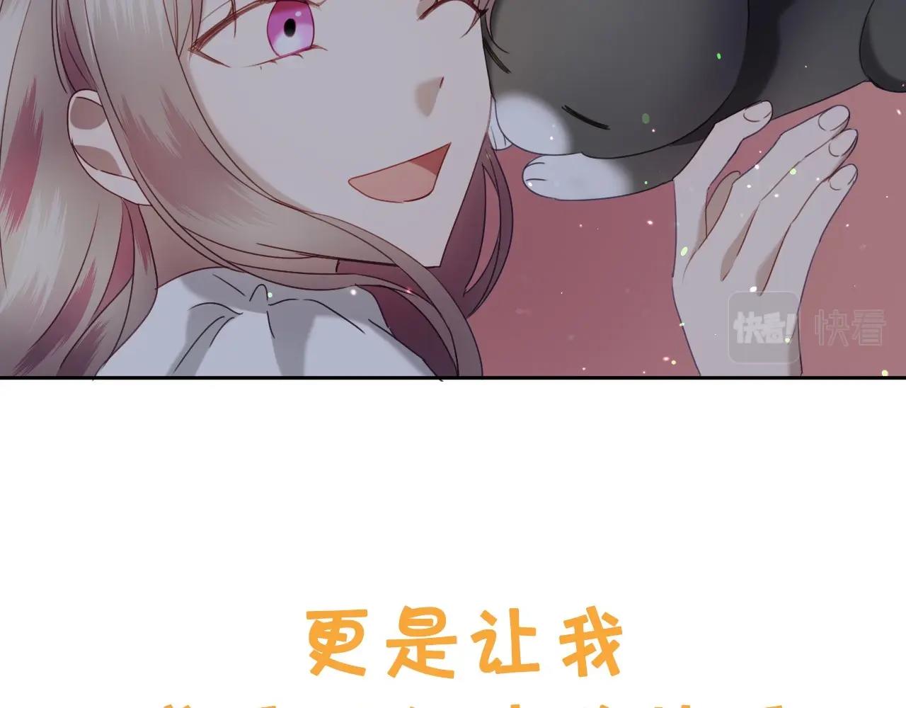 序章  兔子总发飙，但从不乱撩36