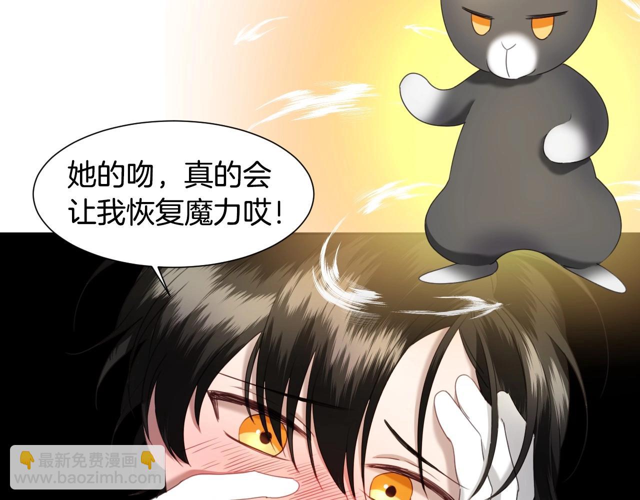 序章  兔子总发飙，但从不乱撩39