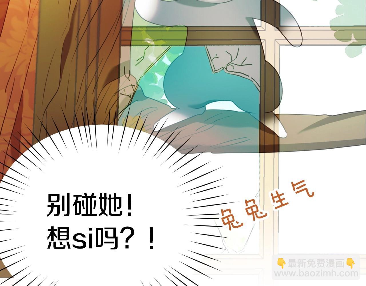 序章  兔子总发飙，但从不乱撩57
