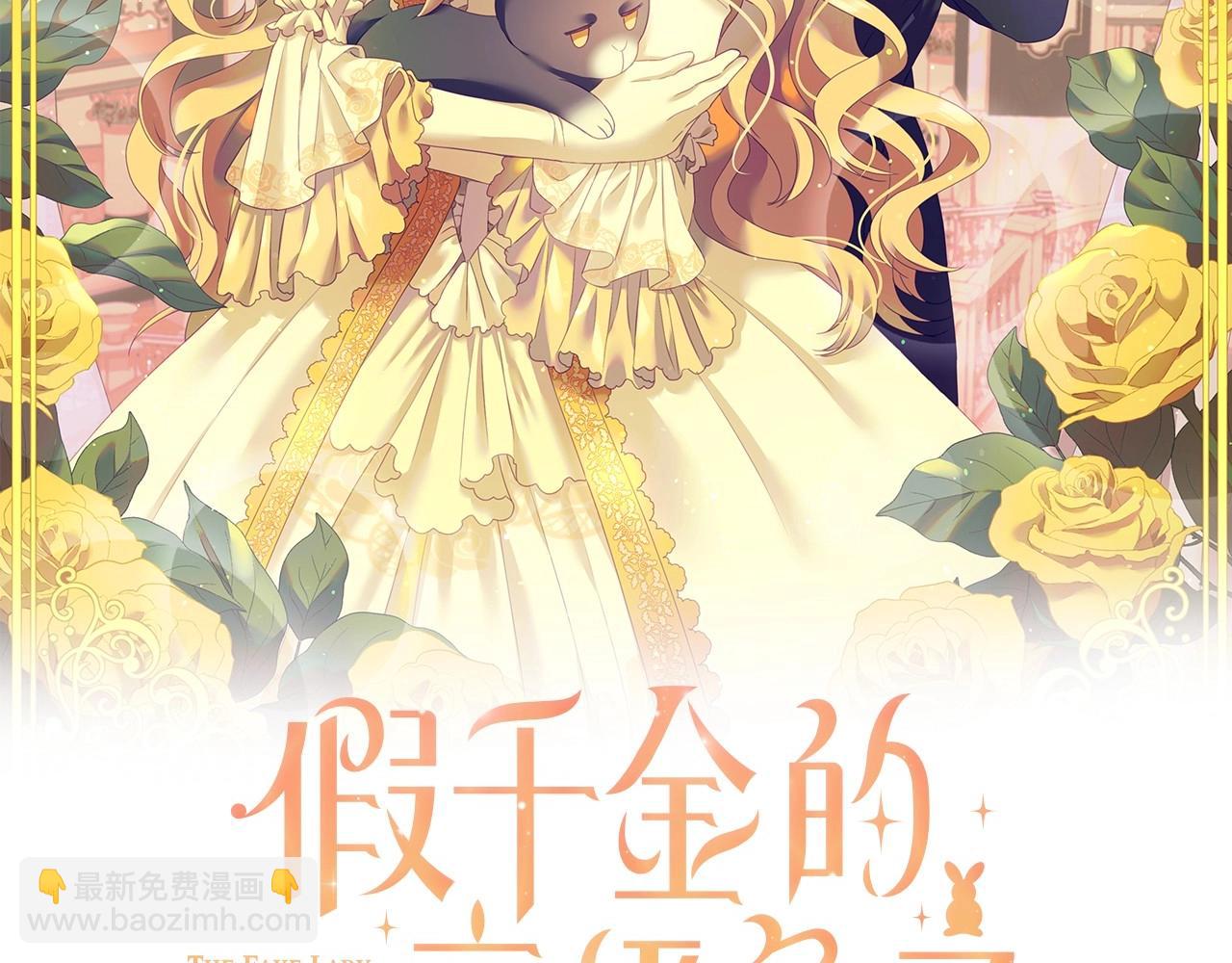 序章  兔子总发飙，但从不乱撩60
