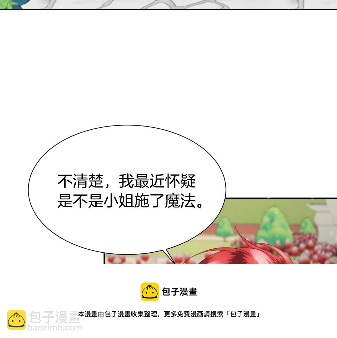 第15话 “美丽的骗子”116