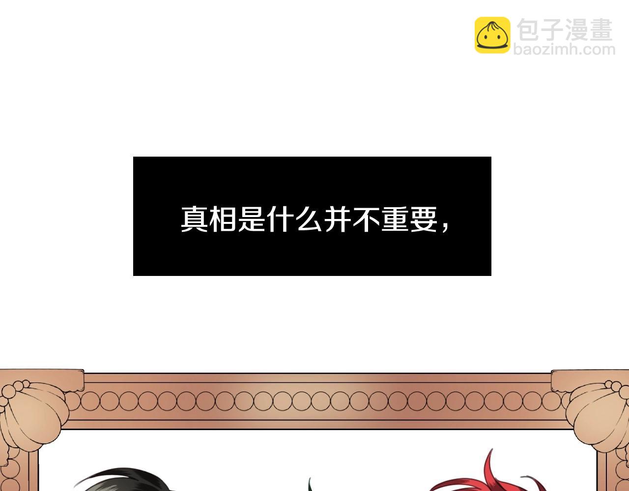 第15话 “美丽的骗子”127