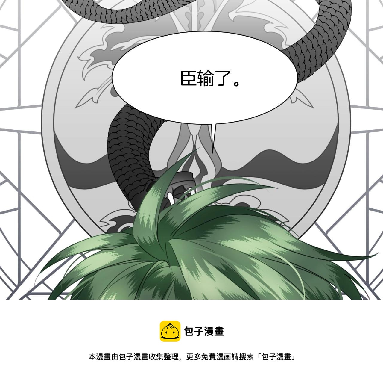 第15话 “美丽的骗子”16