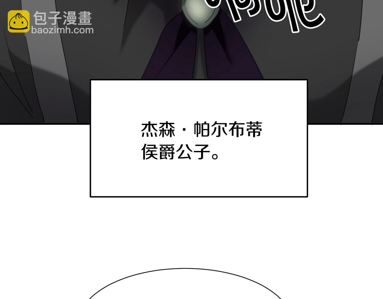 第15话 “美丽的骗子”18