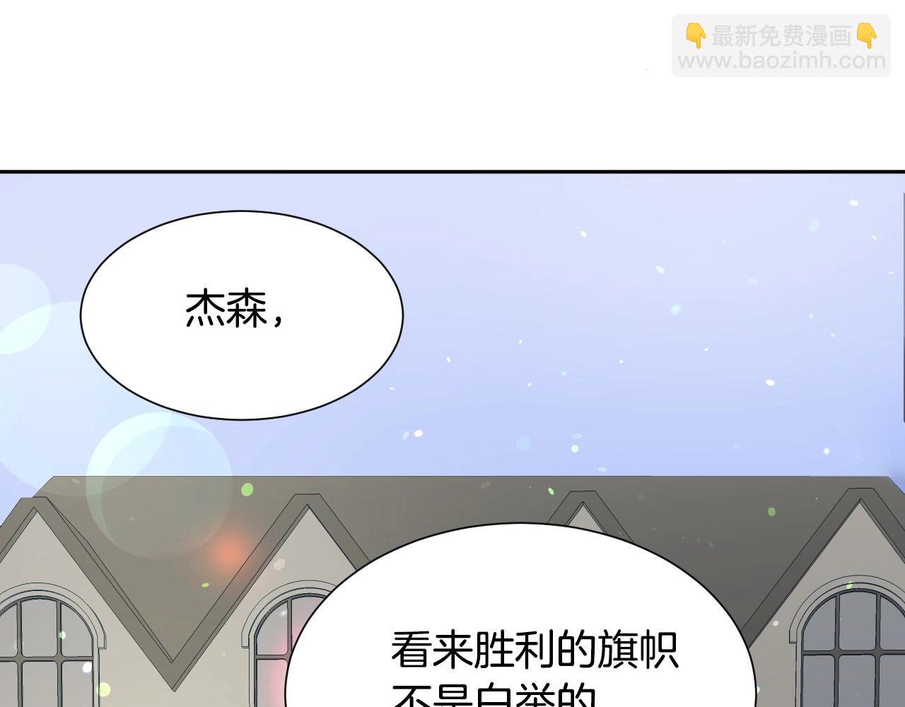 第15话 “美丽的骗子”22
