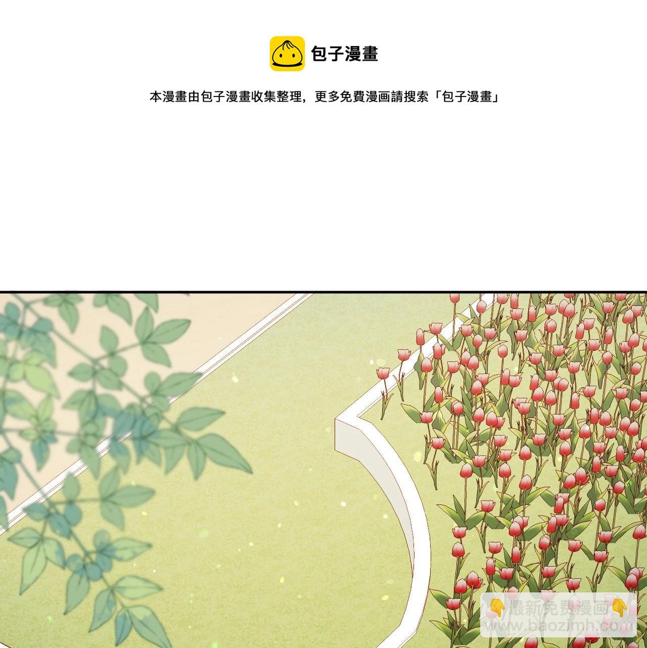 第15话 “美丽的骗子”32