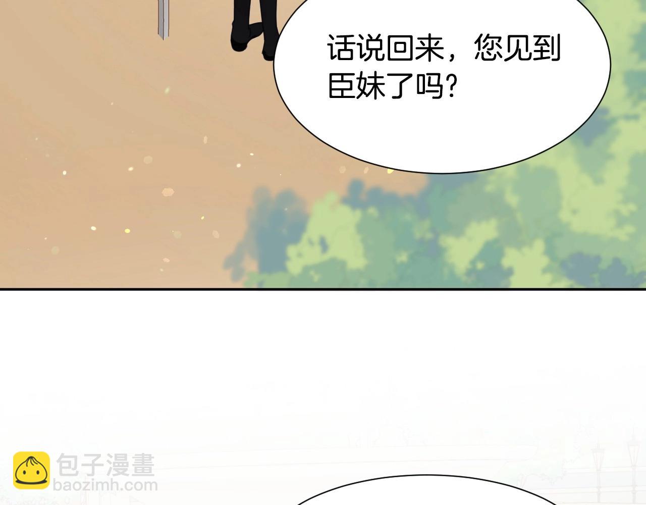 第15话 “美丽的骗子”34