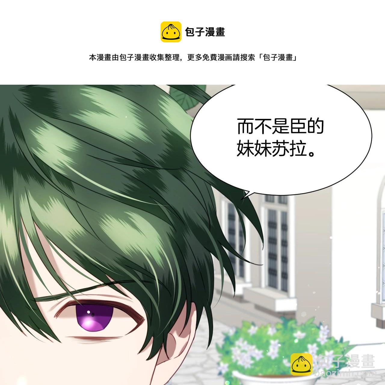 第15话 “美丽的骗子”44