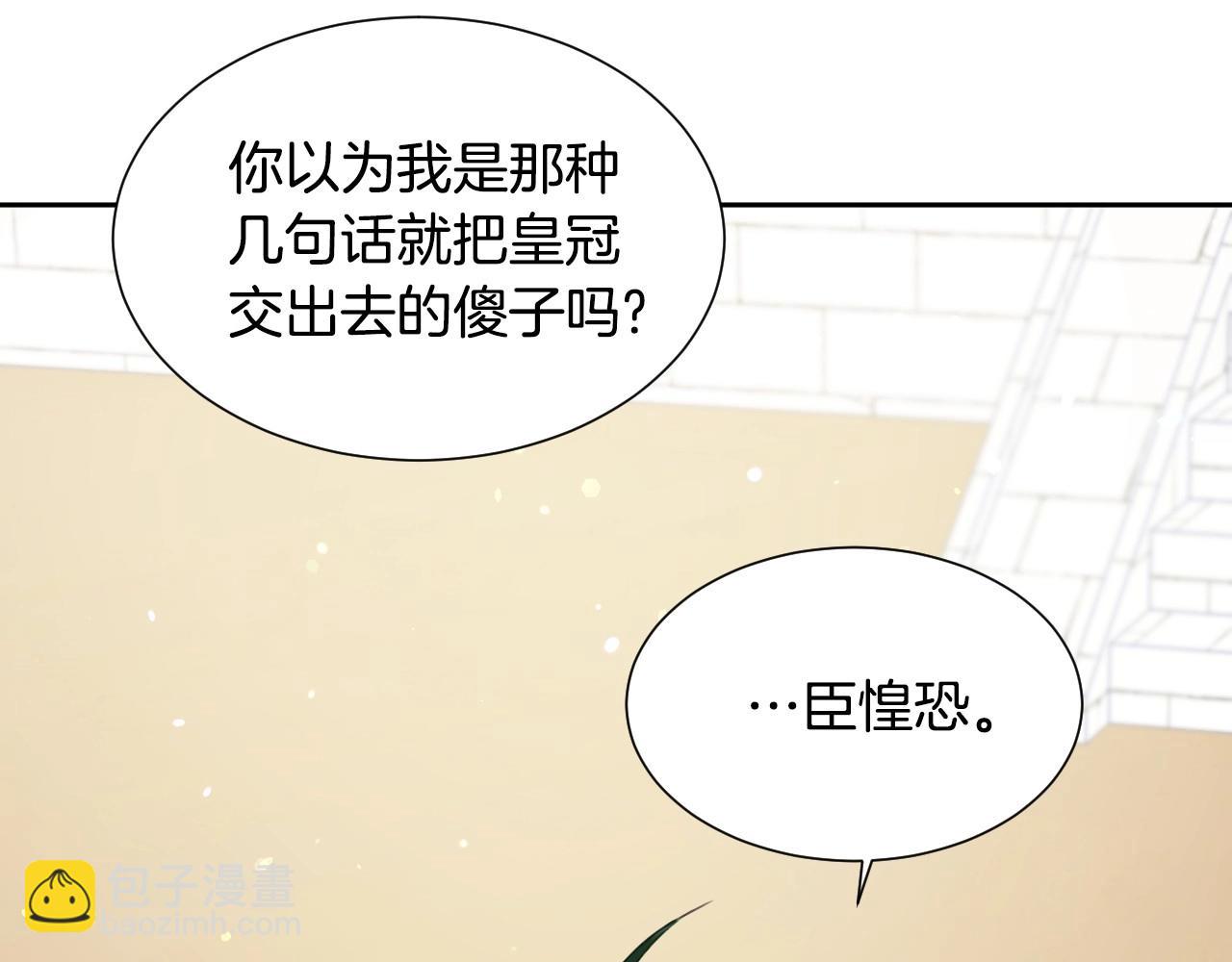 第15话 “美丽的骗子”63