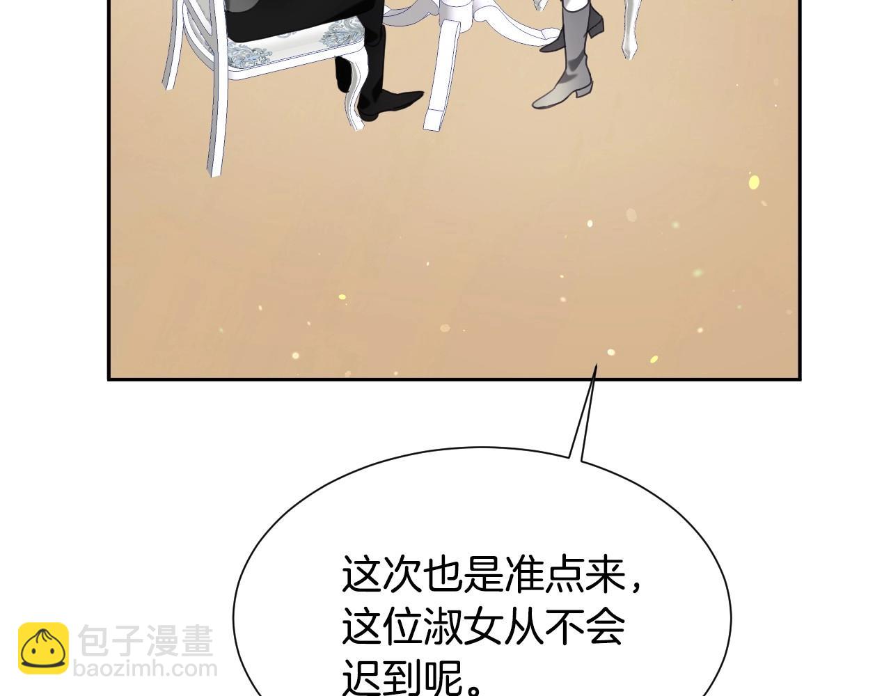第15话 “美丽的骗子”75