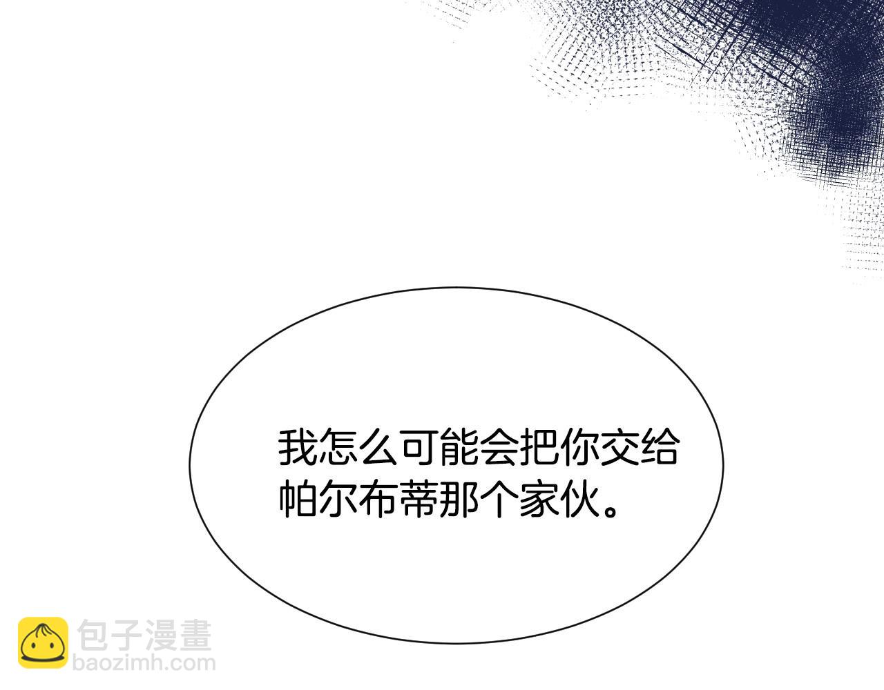第17话 兔子暴走10