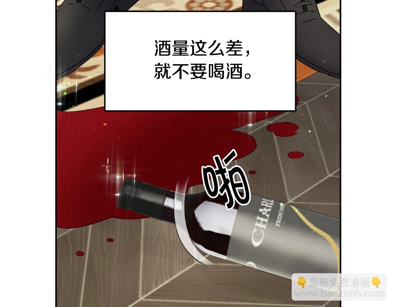 第17话 兔子暴走109