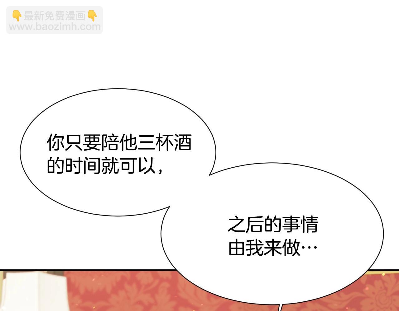 第17话 兔子暴走11