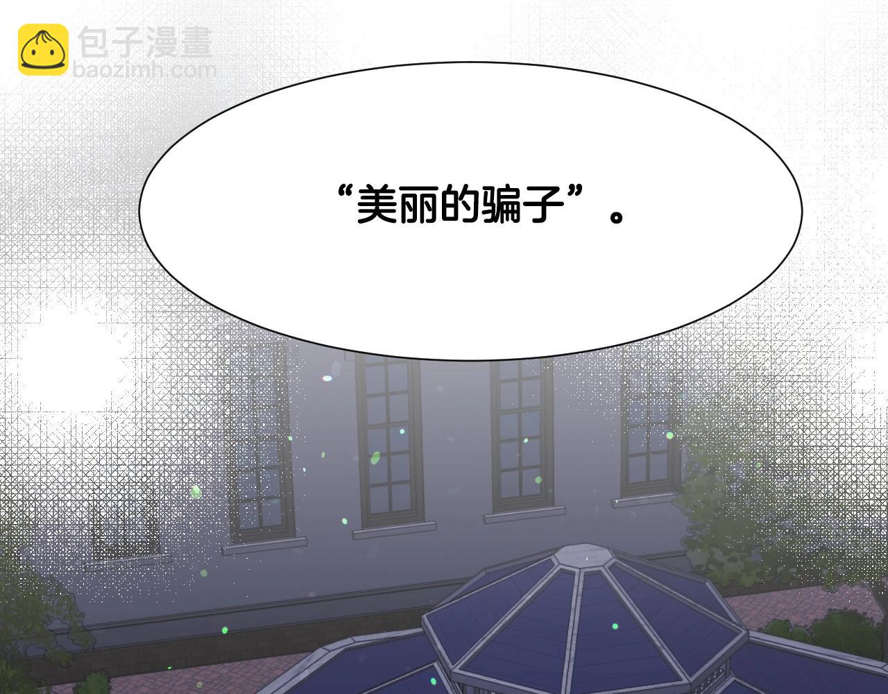 第17话 兔子暴走113