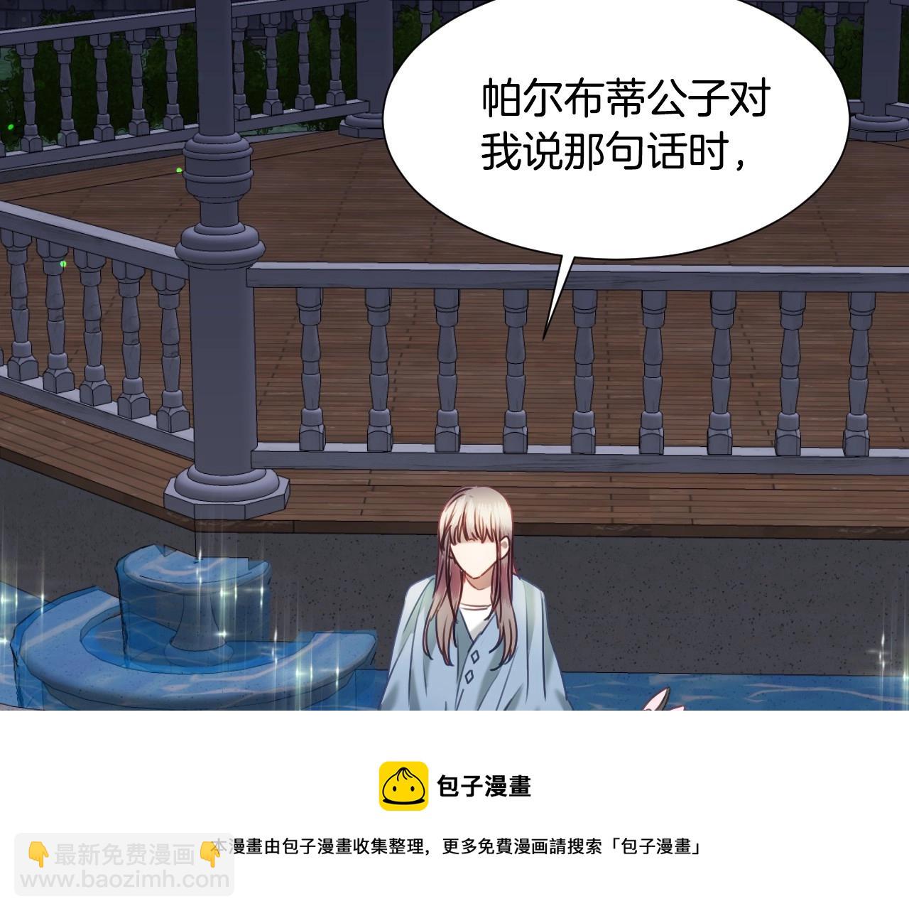 第17话 兔子暴走116