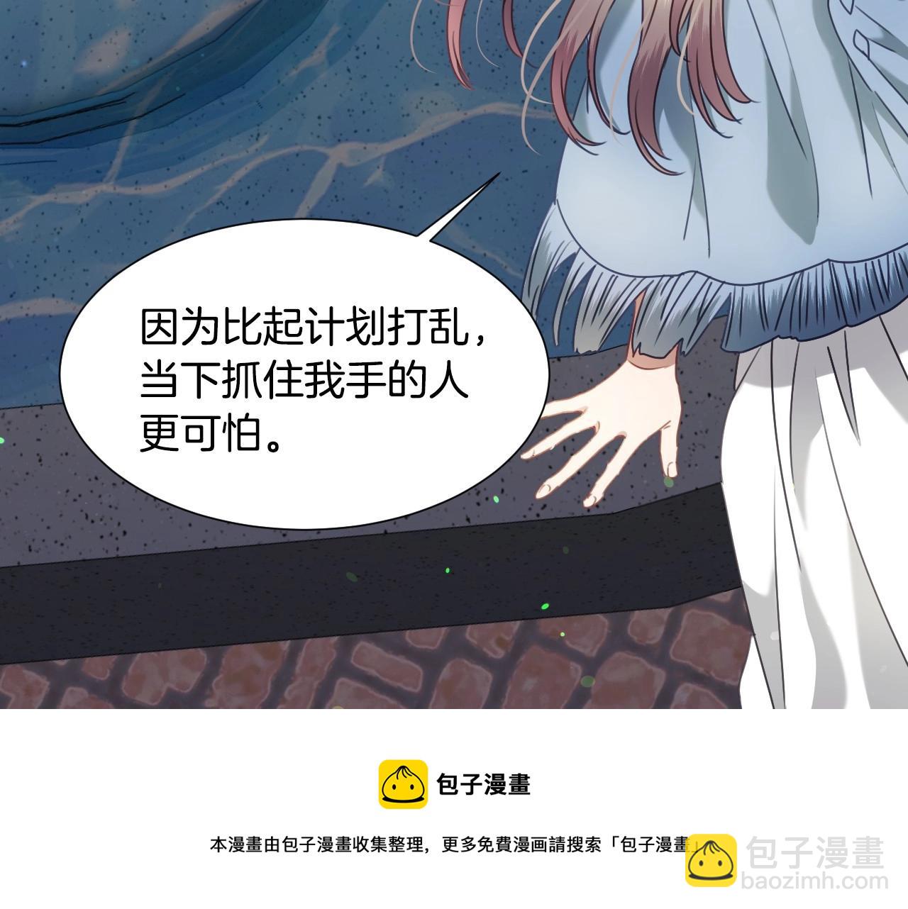 第17话 兔子暴走120