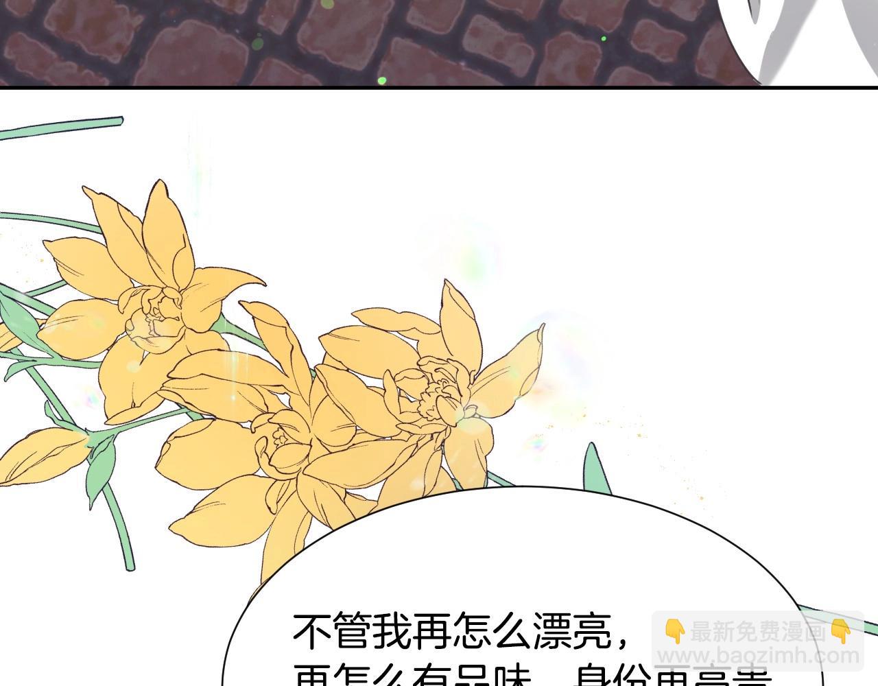 第17话 兔子暴走121