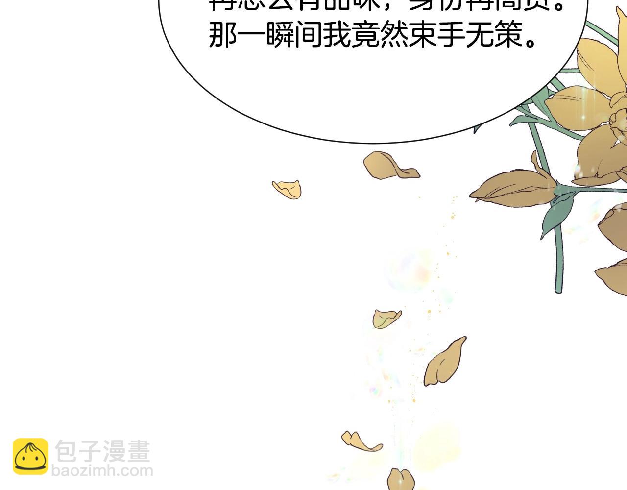 第17话 兔子暴走122