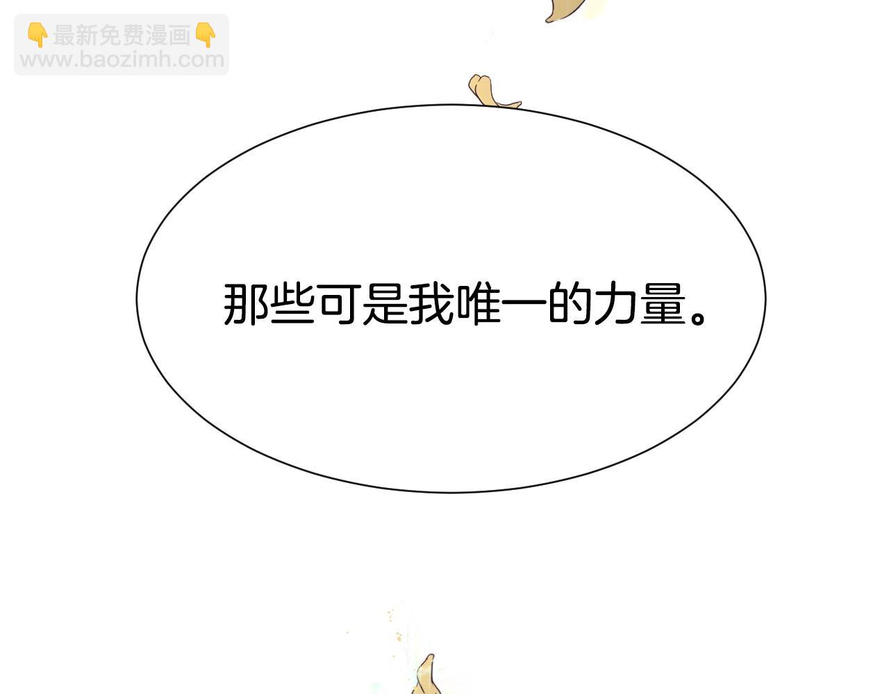 第17话 兔子暴走123