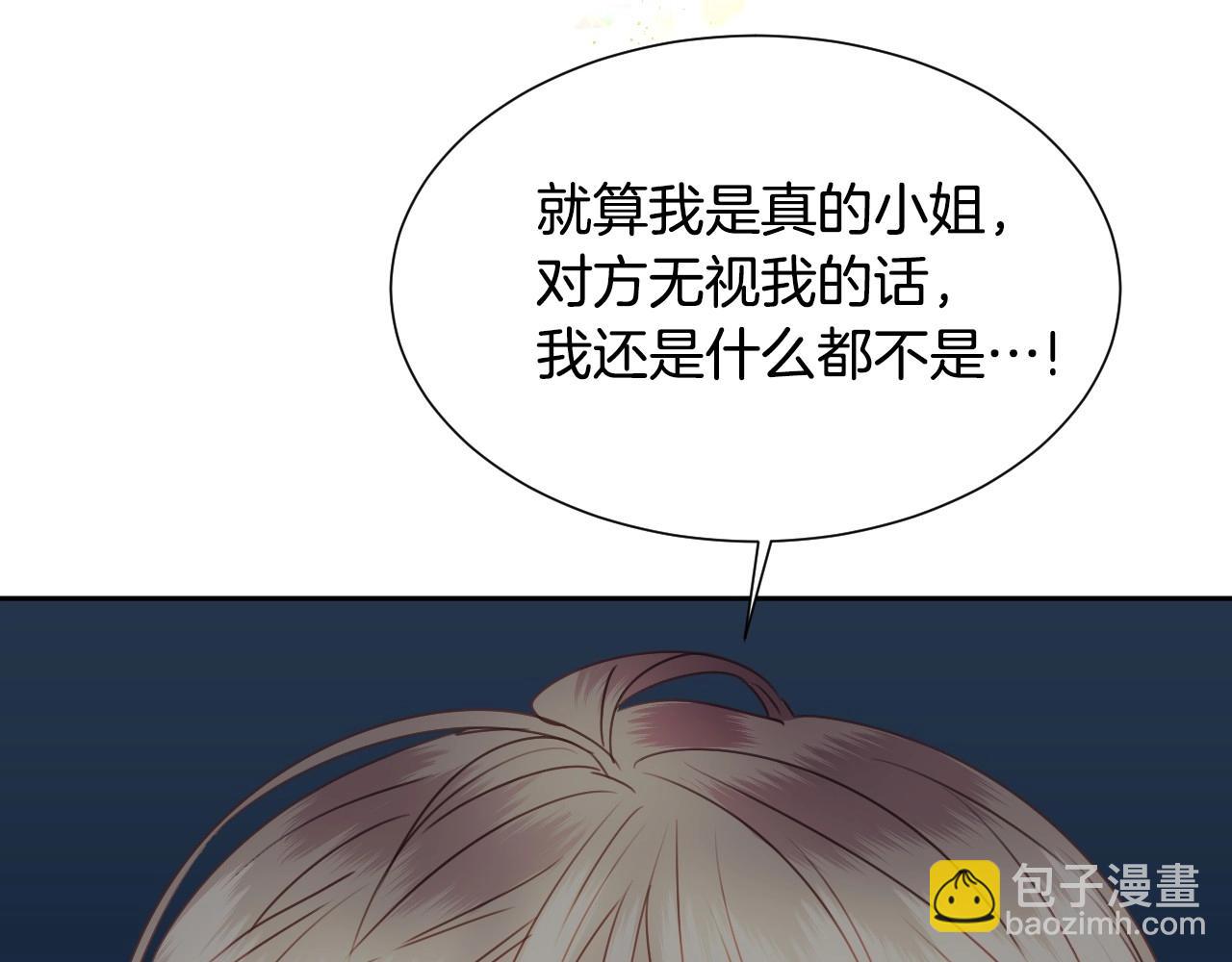 第17话 兔子暴走125