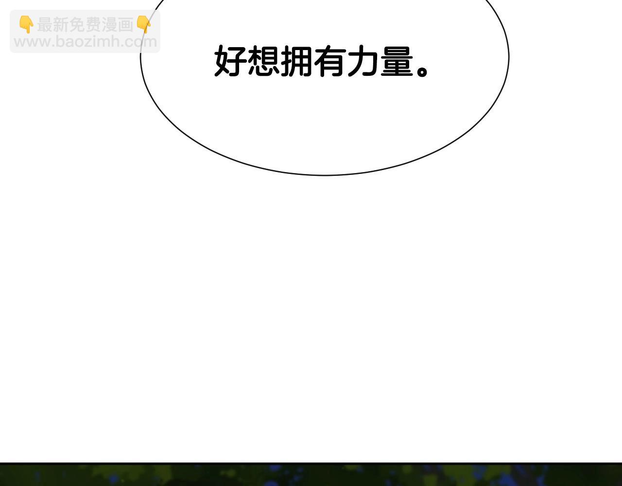第17话 兔子暴走131