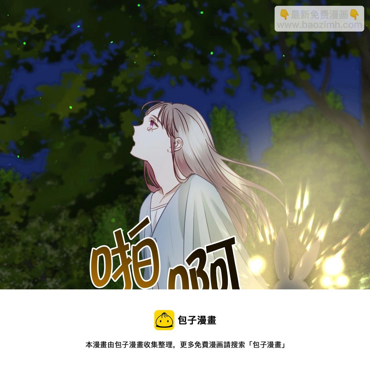 第17话 兔子暴走132