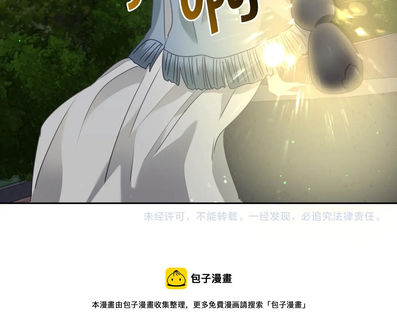 第17话 兔子暴走133