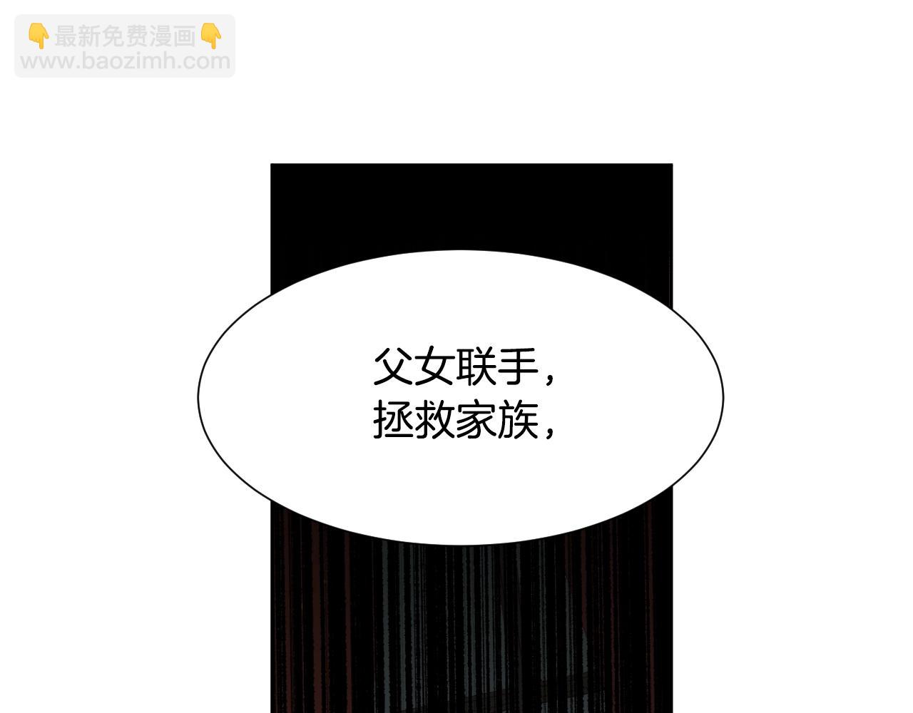 第17话 兔子暴走15