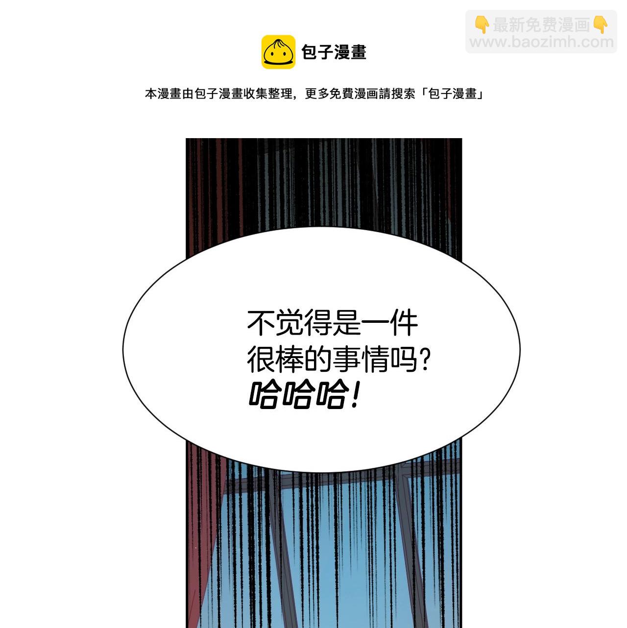 第17话 兔子暴走16