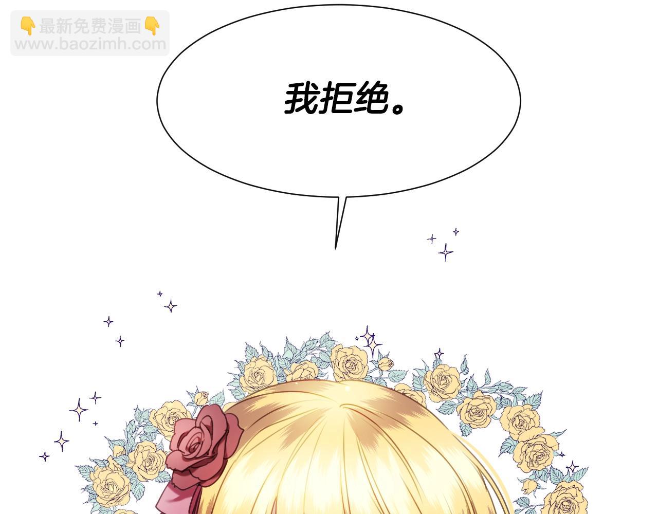 第17话 兔子暴走18
